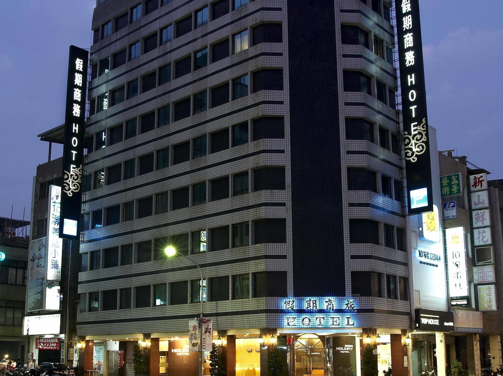 Kaja Hotel Kaohsiung Zewnętrze zdjęcie